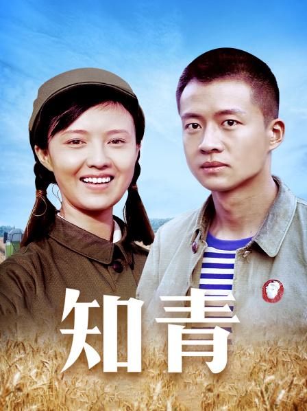 无水印2021.1.24【文轩探花】再约极品风骚御姐外围，大长腿淫荡美乳，老汉推车狂干一番，高清